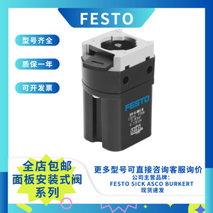 ตัวควบคุมมอเตอร์ Festo รุ่น CMMP-AS-C5-3A-M3 1501326 ตัวกระตุ้นไฟฟ้า - Product Image 5