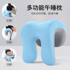 U Shape Memory Foam Neck Pillow 25x28x18cm Ergonomic <b>Support</b> For Office <b>Chair</b> Backrest Shoulder Relief - Product Image 4