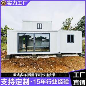 Casa Contenedor Oficina Rectangular de Espesor Estándar, Diseño Minimalista, Edificio Portátil - Product Image 3