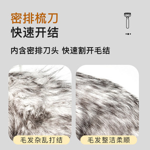 Pet Detangling Comb Double <b>Sided</b> Stainless Steel For Cats Long Hair Grooming Convenient Use - Product Image 4