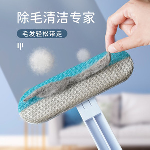 Éliminateur de poils double face pour poils de chat, nettoyage de chambre, portable, en matériau PP - Product Image 1