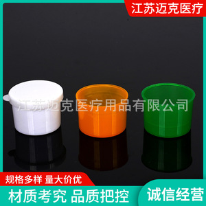 Boîtes à pilules en plastique trois couleurs avec couvercles pour le matin, l'après-midi et le soir, capacité 120 ml - Product Image 3
