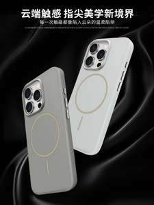 Nouvelle coque de téléphone magnétique tendance effet peau <span class=keywords><strong>anti</strong></span>-jaunissement avec charge sans fil, étui de téléphone tendance pour iPhone 16 Plus Pro Pro Max - Product Image 5
