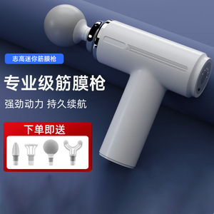 Mini Massage Gun 2500 MAh Brushless Motor 12 Speed <b>Levels</b> USB Rechargeable With 4 Massage Heads - Product Image 1