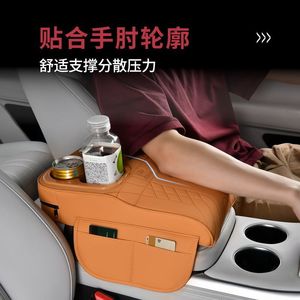 Reposabrazos para Coche, Consola Central con Almacenamiento y Portavasos, de Cuero, Ajuste Universal - Product Image 3