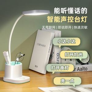Lámpara LED de Escritorio 2 en 1 con Carga Inalámbrica QI, Protección Ocular Creativa, Luz de Lectura Multifuncional para Cargar Teléfonos Móviles - Product Image 2