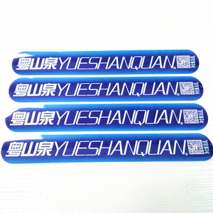 Etiquetas impresas adhesivas personalizadas para cerveza y bebidas energéticas Embalaje Material de vinilo de código QR impermeable largo - Product Image 1