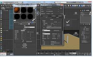 Logiciel de rendu d'images de haute qualité VRay 5.2, avec fonction de téléchargement de liens par e-mail - Product Image 2