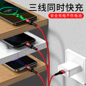 Cable de datos trenzado de nailon de uno a tres conductores, carga rápida 3A para teléfonos móviles Apple, Android y Tipo C - Product Image 4