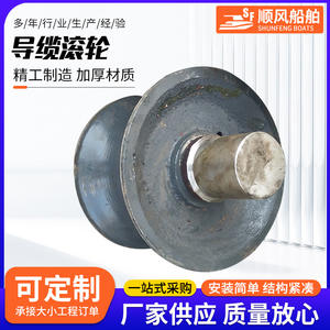 Accesorios para Barcos de Acero Producidos por el Fabricante, Bolardos Marinos, Guías de Cadena, Rodillos Guía de Amarre, Rodillos Guía de Cable de Proa - Nuevo - Product Image 3