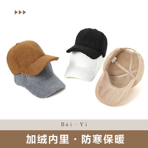 Casquette de baseball en polaire unisexe, épaisse et chaude, pour hommes et femmes, coupe-vent, pare-soleil, couleur unie, vêtements d'hiver - Product Image 3