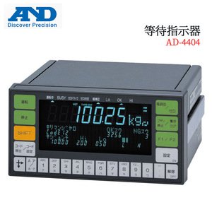 Indicador de Ondas Multifuncional AND AD-4402, Pantalla de Automatización Industrial - Product Image 2