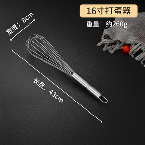 Prodotti di Tendenza 2026 Nuovi Arrivi Sbattitore per Uova in Acciaio Inox Agitatore Manuale per Uova - Product Image 4