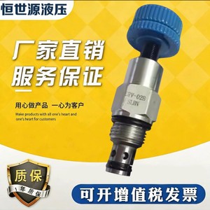 วาล์วควบคุมแรงดัน Crv 02b Slbn เกลียว 1/4 นิ้ว สองทาง เหล็กกล้าคาร์บอน 315 บาร์ 100 ลิตร/นาที วาล์วไฮดรอลิกอุตสาหกรรม - Product Image 2