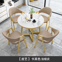 Ensemble de salle à manger de luxe en bois avec pieds en fer pour café, restaurant et loisirs – Vente en gros