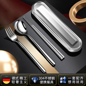 304 Stainless Steel Portable Cutlery Set Chopsticks Spoon Fork Travel Outdoor Use Rectangular Case - Product Image 2