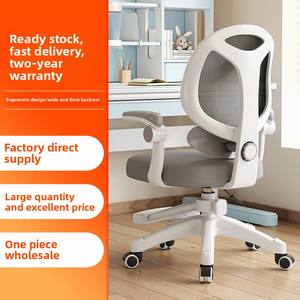 <span class=keywords><strong>Silla</strong></span> de aprendizaje ajustable moderna con respaldo de <span class=keywords><strong>escritorio</strong></span> de elevación para estudiantes de escuela primaria en casa para escribir - Product Image 5