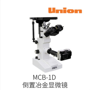 Microscopio Metalúrgico Invertido Original de Japan Union Optical Co., Ltd., Modelo MCB-1D, Calibración Manual, Hecho en Japón - Product Image 2