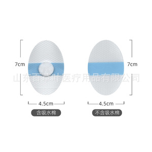 Silicone Gel Waterproof Ear Patches For Children Swimming Bathing Health Care Face Use 1.7cm Cotton Core BCY-XH-004 - Product Image 4