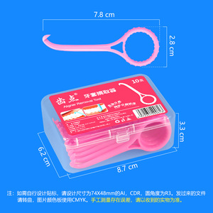 Invisible Braces <b>Removal</b> Hook Tool 10-Piece <b>Box</b> Portable Dental Orthodontic Aid For Child Use - Product Image 4