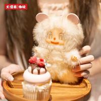 PIPPA Série Macaron Première Génération – Poupées et Porte-clés en Peluche Faits Main – Jouets Tendances, Grands et Adorables