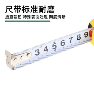 Tape Measure 5 M Stainless Steel Blade <b>Slide</b> Lock Automatic Return <b>Plastic</b> Case Metric Measuring Tool For Home Construction - Product Image 2