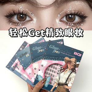 <span class=keywords><strong>BQI</strong></span> Vente en gros OEM/ODM Cils en volume Cils individuels Cils en grappe Extension de cils faits à la main Faux cils DIY - Product Image 2