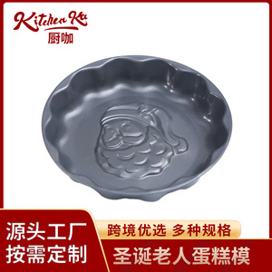 Santa Claus Cake Mold 3-Piece Set Carbon Steel Non Stick Baking <b>Tool</b> For Holiday Cakes - Product Image 5