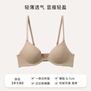 <span class=keywords><strong>Sujetador</strong></span> Cómodo de Fábrica Directa para Mujer, Lencería de Punto de Color Sólido, Transpirable, con <span class=keywords><strong>Tirantes</strong></span> Cruzados <span class=keywords><strong>Desmontables</strong></span>, Estilo Sexy para Adultos - Product Image 4