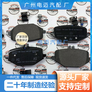 ผ้าเบรก Textar รุ่น Tx 4693 Hg สำหรับรถยนต์เมอร์เซเดส-เบนซ์ W204 C204 A0004204202 - Product Image 5