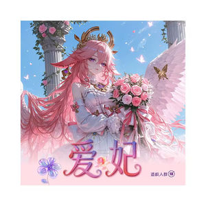 Tarjetas Personalizadas al por Mayor, Tarjetas de <span class=keywords><strong>la</strong></span> Era Estrellada, Amor, Concubina, Diosa, <span class=keywords><strong>Hermana</strong></span>, Tarjetas Sexys y Lindas de Anime para Juegos de Mesa - Product Image 1