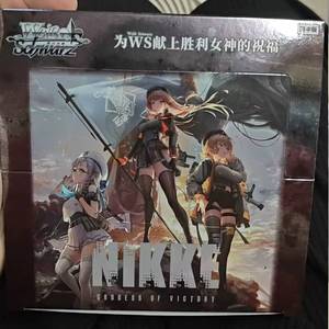YZ Wholesale Originale WS Versione Giapponese The Goddess of Victory Black and White Wings Supplement Pack Nikki Goddess of Victory - Product Image 3