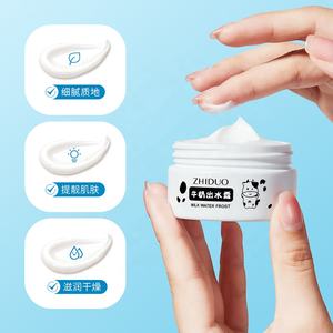 ZHIDUO Nouveau produit Soins de la peau Cosmétiques Crème pour le visage Hydratante Blanchissante Crème pour le visage au lait Crème pour le visage - Product Image 3