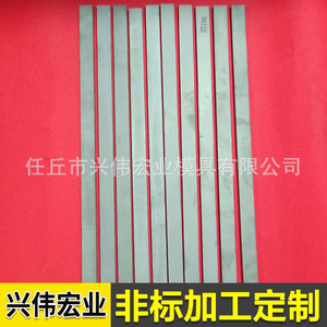 เครื่องมือกลึงแถบคาร์ไบด์  แท่งทังสเตนคาร์ไบด์  แบบไม่เคลือบผิว  สำหรับงานปั๊มขึ้นรูป  รับผลิตตามแบบ OEM - Product Image 4