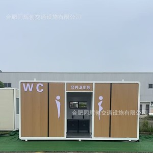 Toilettes portables en panneaux sandwich, modernes et écologiques, pour les attractions touristiques - Product Image 4