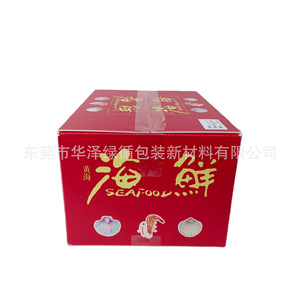 Boîte d'emballage en plastique pour produits de la mer, taille et couleur personnalisables, transport en chaîne du froid, boîte de stockage pour aliments congelés - Product Image 3