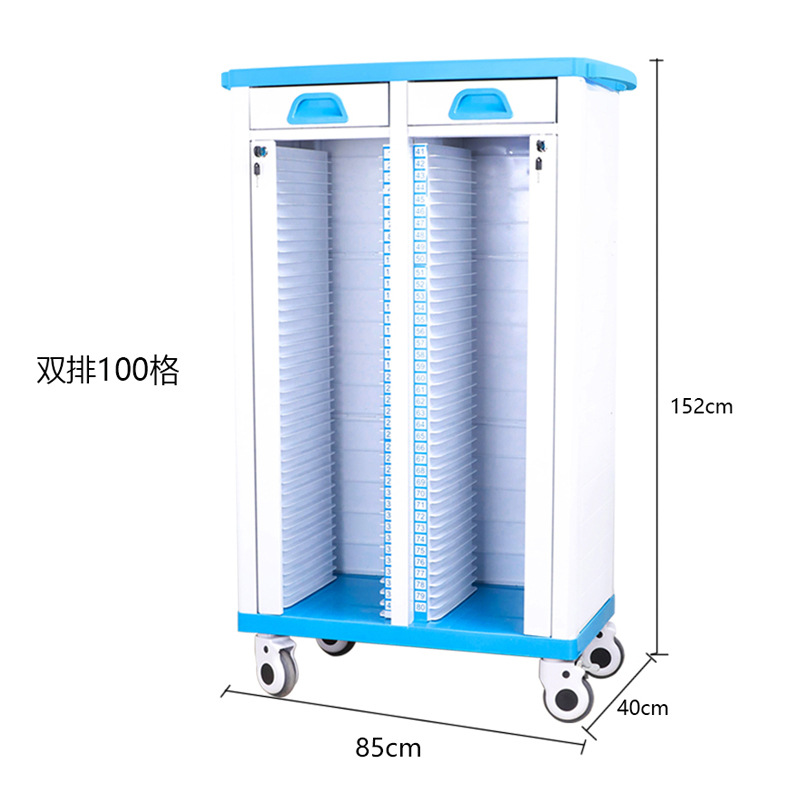 [ABS] 100 Deluxe Medical Records Cart