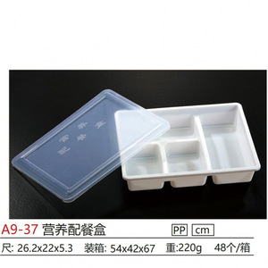 Cajas bento de plástico estilo japonés, cajas para sushi, contenedores para comida rápida de restaurantes, vajilla de venta directa de fábrica. - Product Image 3