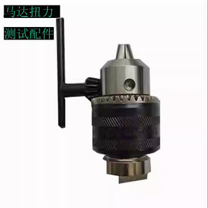 Motor <b>Torque</b> <b>Meter</b> Test Head For Motor <b>Torque</b> Testing Accessories With Digital Display - Product Image 1