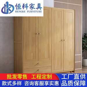 Hengke Furniture Nordic Rubberwood <b>Wardrobe</b> Modern Minimalist Solid Wood 2 3 4 5 Door Hinged Storage Cabinet For Master Bedroom - Product Image 5