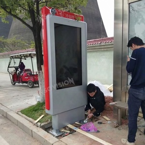 INSOVISION Waterproof Outdoor Digital Signage Displays Airports Malls Subways-<b>TV</b> Advertising Players SDK OEM Windows System - Product Image 1