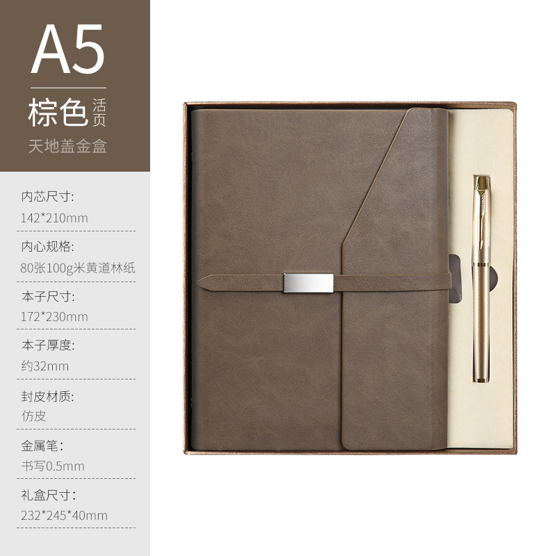 Coffret cadeau en or marron 666