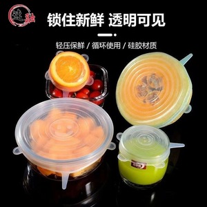 Silicone Food Storage Lids 6-Piece Set Round Stretchable Sealing For Bowl Dish Kitchen Freshness Preservation - Product Image 3