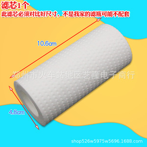 Cartouche de préfiltre à eau en plastique pour usage domestique, installation facile, ensemble de filtres - Product Image 5