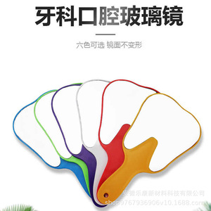 Dental <b>Mirror</b> <b>Small</b> Size Humanized Handle Comfortable Grip For Dental Clinic Use - Product Image 3