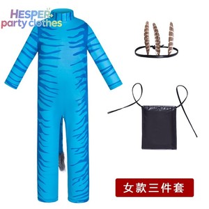 Disfraces de Halloween para Niños HESPER, Disfraz de Avatar de 3 Piezas, Trajes para Representaciones Escénicas, Traje de Jake Sully y Neytiri - Product Image 3