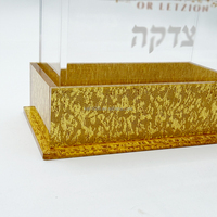 Boîtes de dons de charité personnalisées en acrylique transparent de luxe pour collection de pièces de monnaie juives Judaica