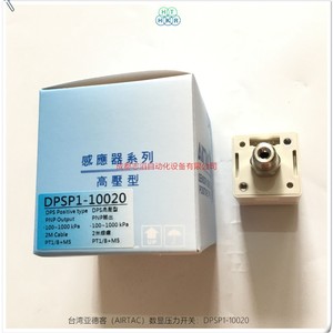 Sensor de Presión Airtac Dpsp1 10020, Salida PNP, 100-1000 Kpa, Tipo de Alta Presión - Product Image 2