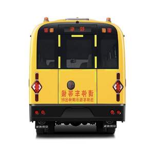 Autobús Escolar Eléctrico de Lujo Ankai para Niños en Venta - Product Image 5