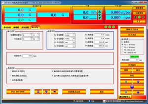 Equipo de Prueba de Impacto para Cascos EN1078 EN1077 con Acelerómetro y Sistema Informático para Pruebas de Caída Libre - Product Image 6